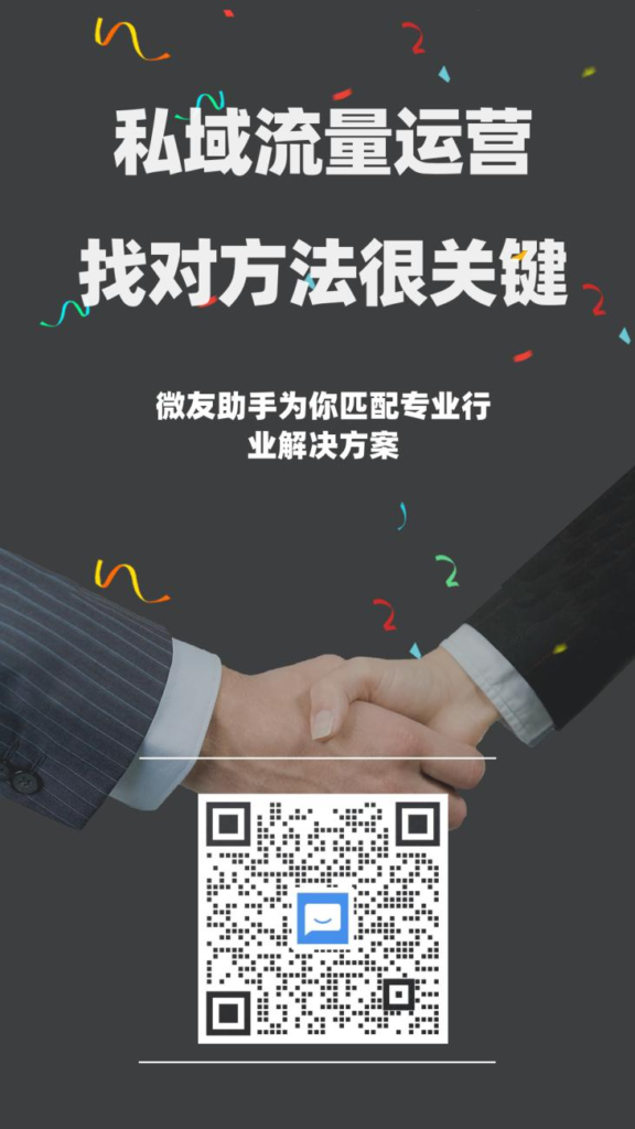 【案例分析】瑞幸咖啡私域社群怎么玩？